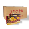 Liji Factory Chinete Preço Baixa Caloria Cozinhar Fácil Cozinha Nutrição Completa Macarrão de Macarrão Chinês