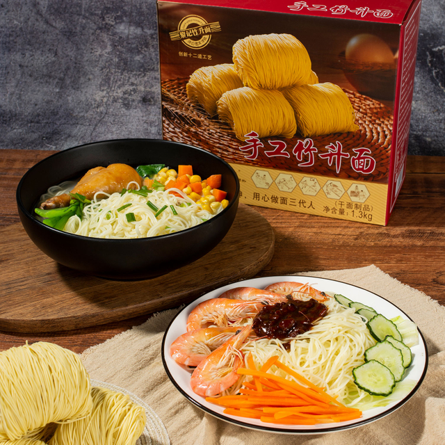 1,3 kg chinês feito à mão lo mein jook cantando macarrão