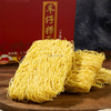 Alimentos asiáticos de amostra grátis de trigo cantão chinês ondigado lo mein instant hong kong estilo 1.1 kg macarrão seco