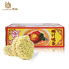 Liji Top Ramen Noodles Personaliza macarrão de ramen por atacado de macarrão instantâneo chinês
