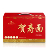 Liji oem ODM Instant Ramen Maruço