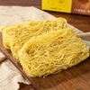 Macarrão de farinha de trigo de 1,1 kg