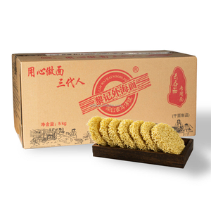 Liji Noodle 5kg Fabricante direto Reman Noodles integral com macarrão instantâneo