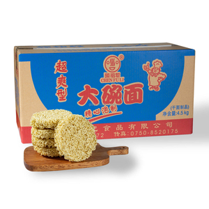 Macarrão de marca chinesa liji saudável macarrão instantâneo não frito