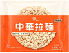 Liji Ramen Chinês Atacado Seco Ramen Macarrão de cozimento rápido 70g ~ 80g Embalagem individual